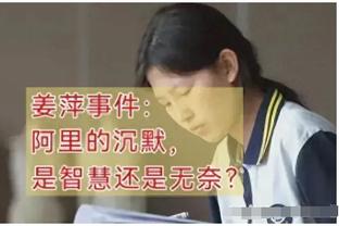 净防守了！恩佐数据：2解围1拦截2抢断3被过 评分6.4全场第二低